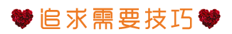 戀愛教導、約會課程、提供外遇蒐證、抓姦、感情挽回、婚姻挽回、離婚協助、婚前徵信、財產徵信、商業徵信、尋人調查……等等全方位的各式徵信蒐證服務，全省及大陸都有服務